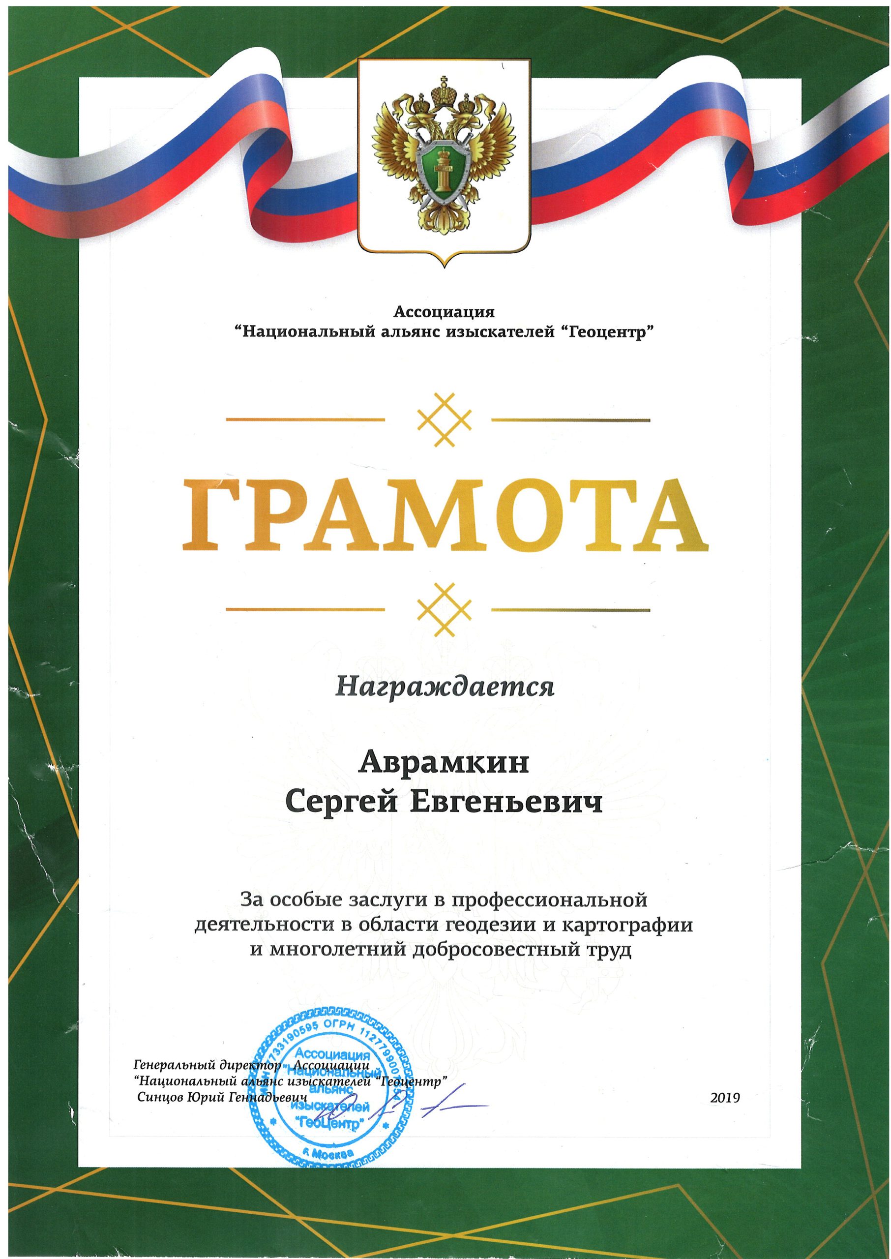 Сертификат Сертификат